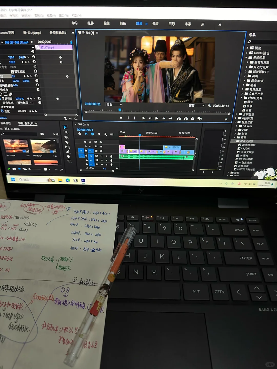 终于有人把自学剪辑的顺序说清楚了