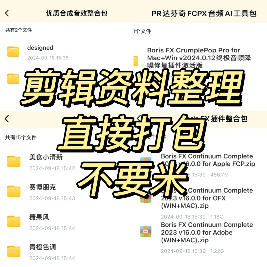 终于有人把自学剪辑的顺序说清楚了