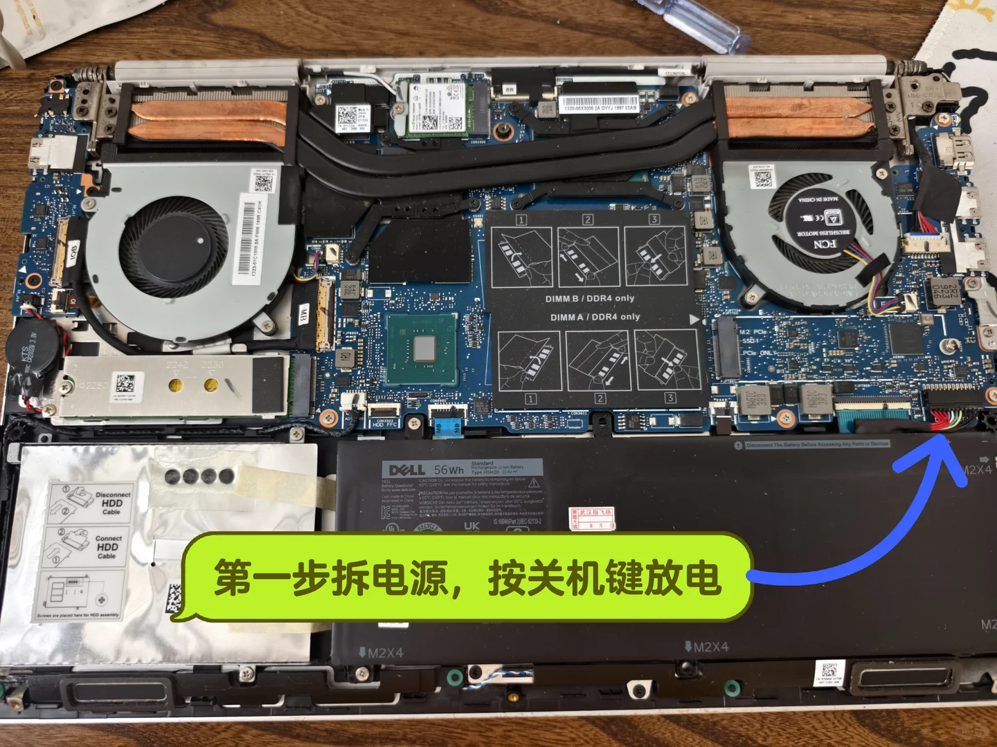 想看看你们拆的好的笔记本!