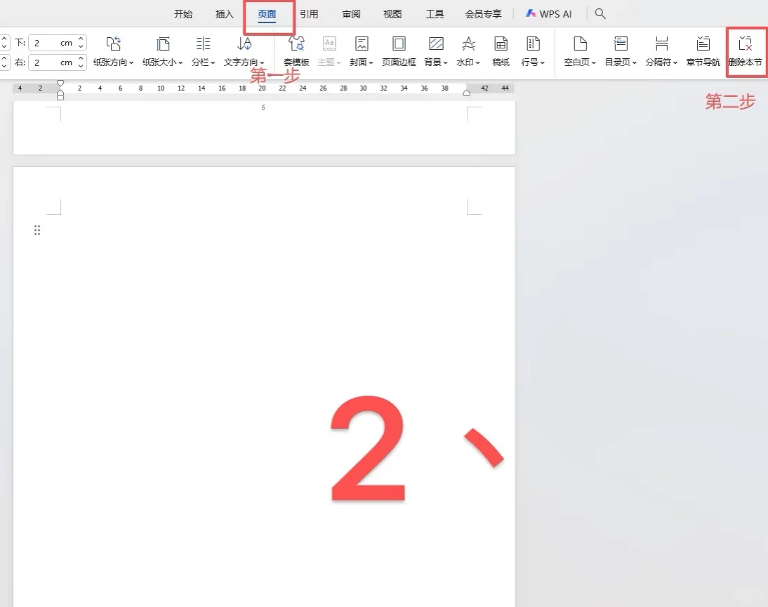 潍坊零基础电脑办公学习，word excel