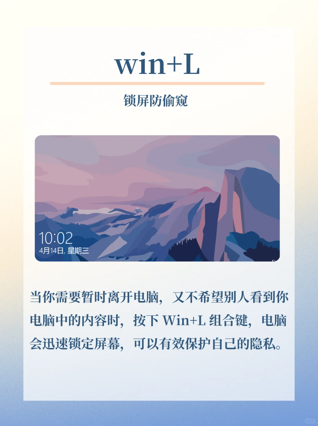 这些Windows隐藏小技巧！你知道几个