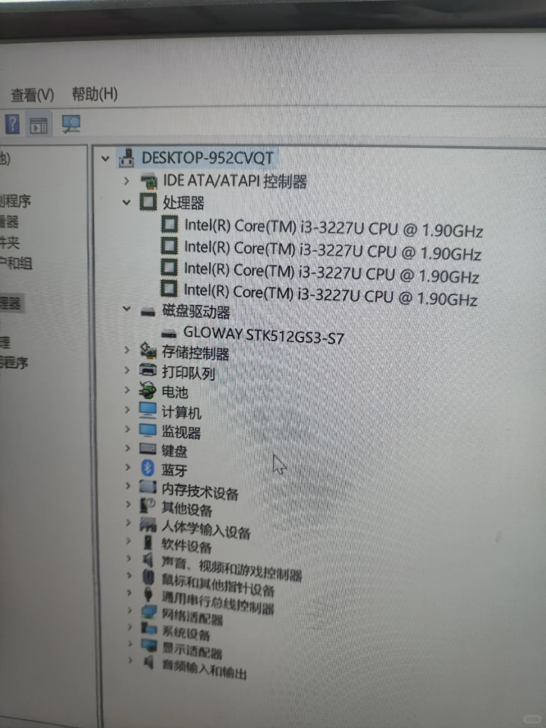 出笔记本改便携一体机