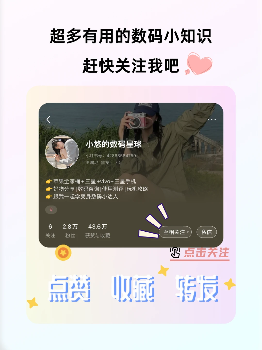 荣耀电脑女生专属｜不看=白买‼️