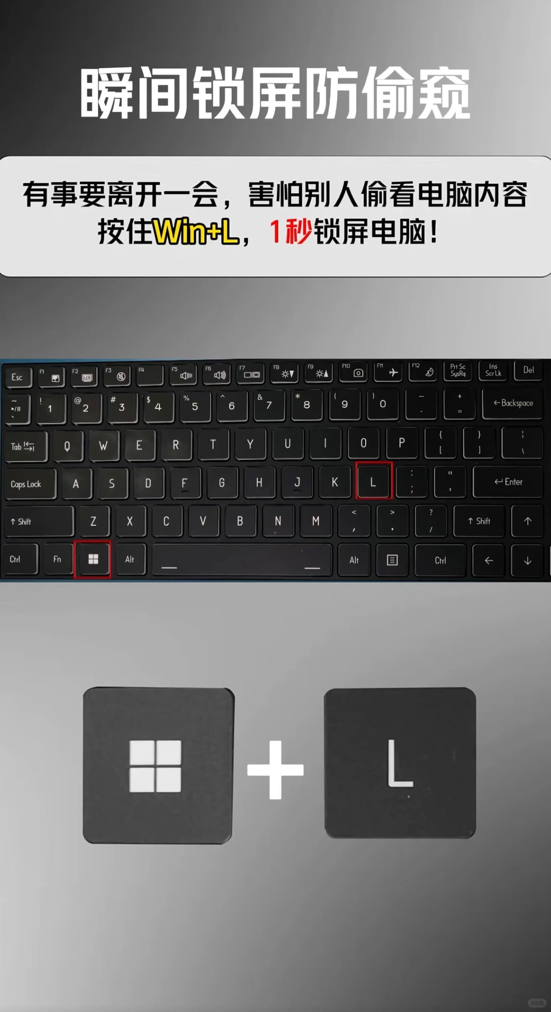 这些笔记本技巧你 get 了吗？