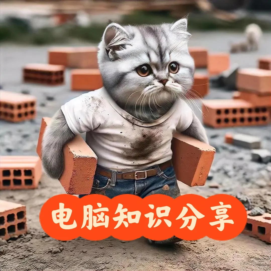 打工人必备电脑神技,效率翻倍不加班!