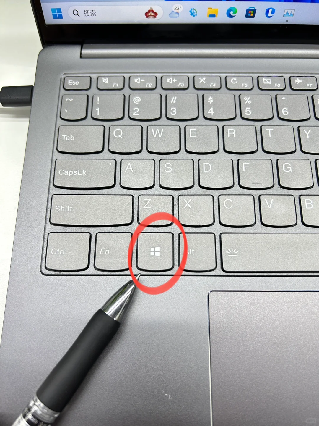 这个快捷键有多好用?非常实用的Windows快捷