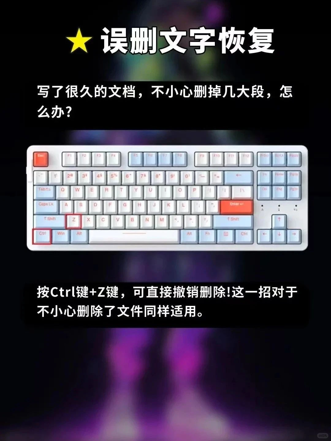 9大电脑神仙技巧！让你秒变电脑高手！