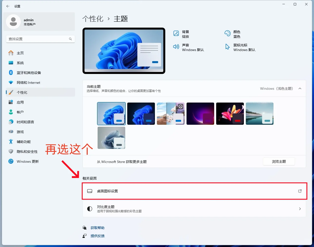 新电脑开荒，保姆级教程来了（1）
