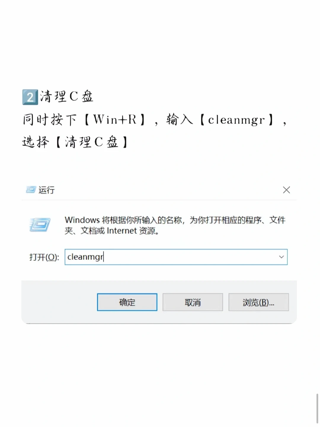 后悔没有早点发现!这些年电脑都白用了