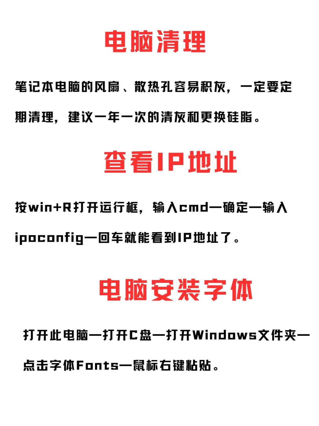 踩了很多坑才知道的电脑技巧！