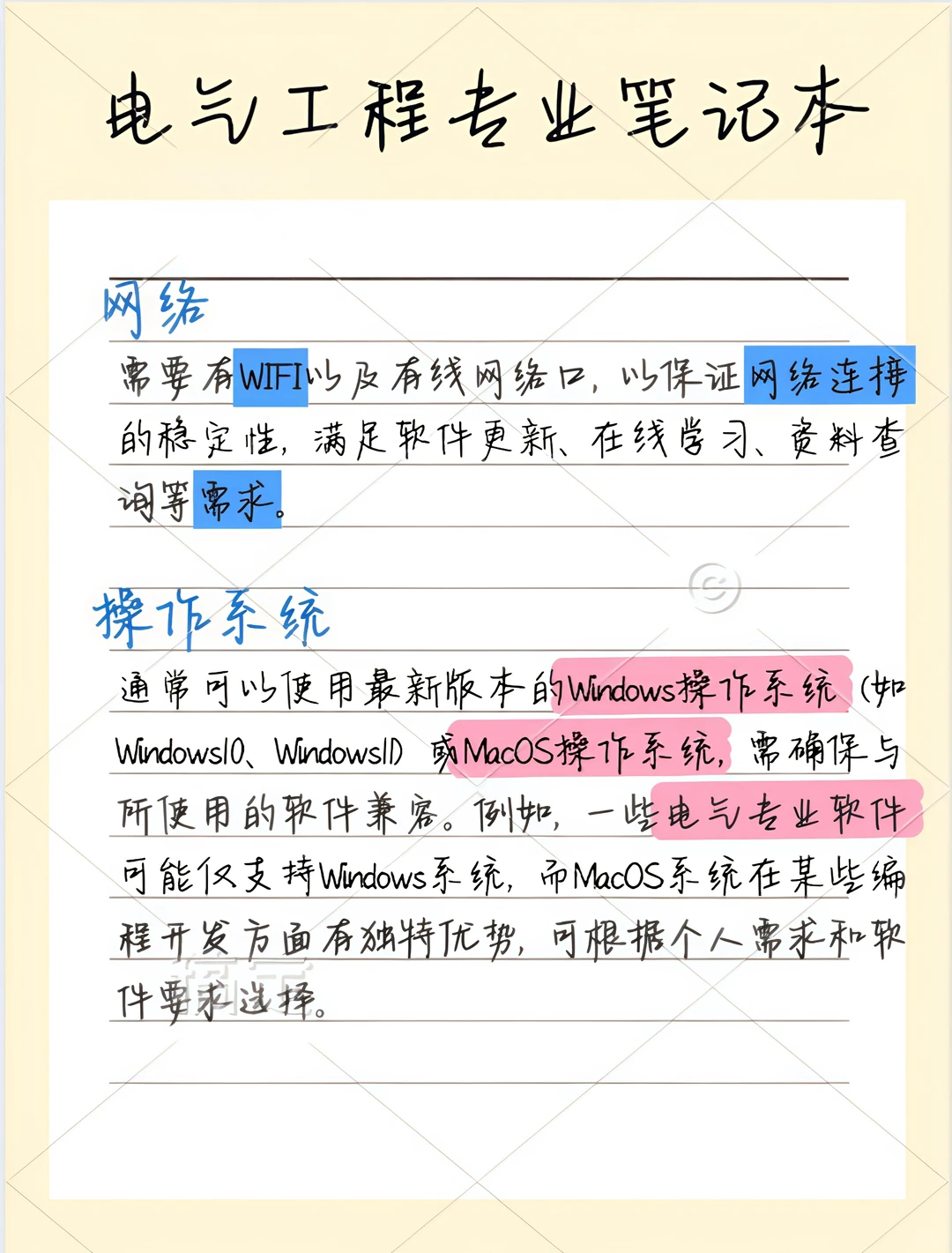 电气工程专业的电脑为什么这么难选😭😭