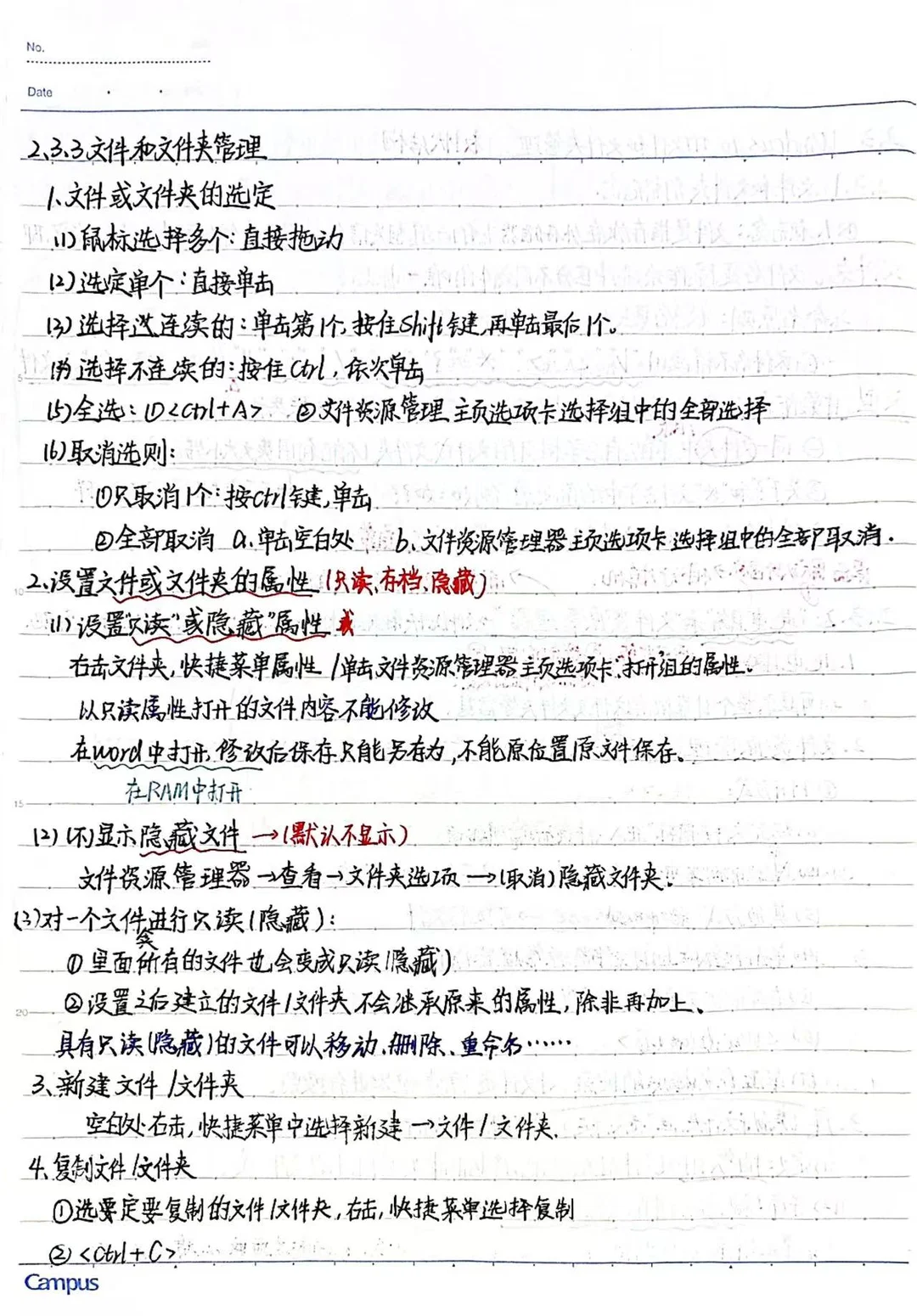 建议收藏！专升本计算机重点笔记-Windows10