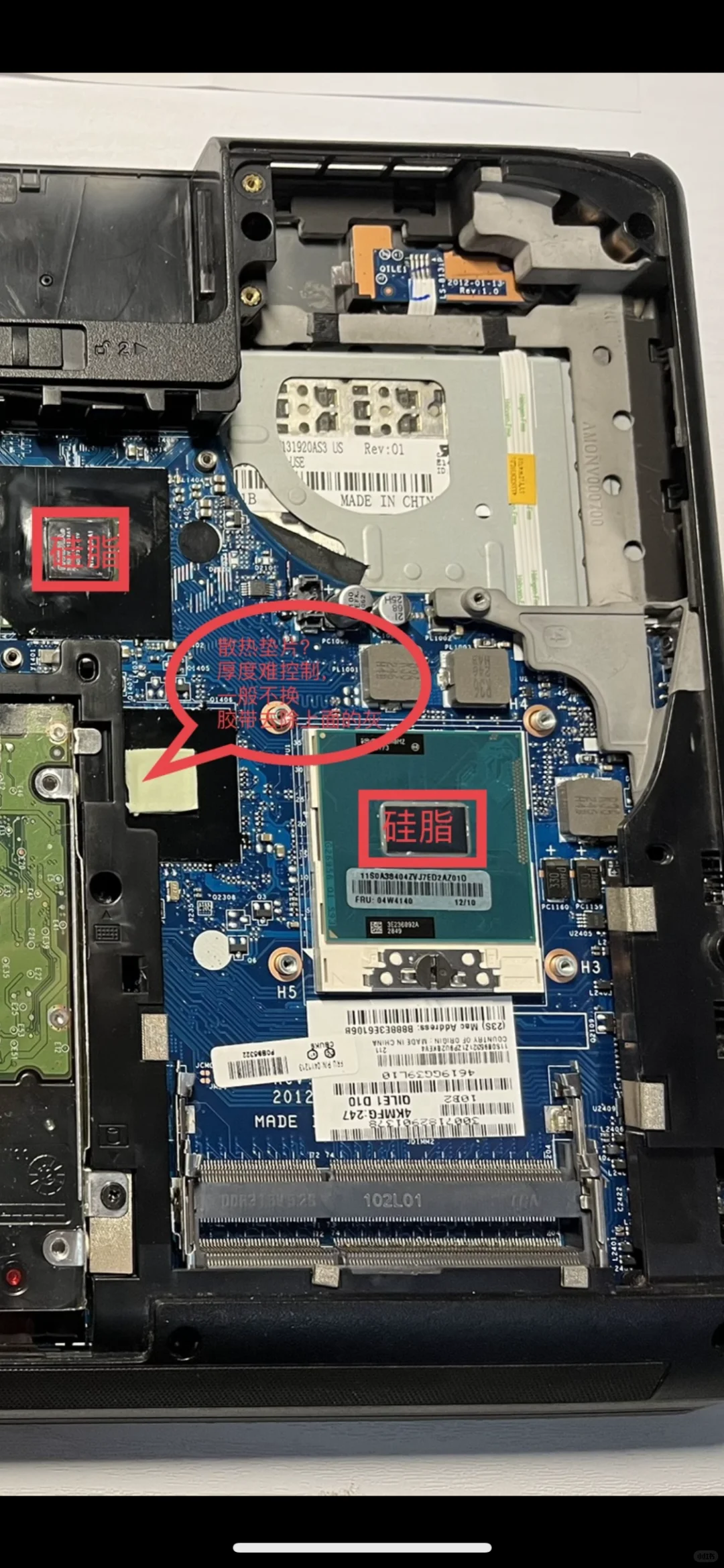 硬件小白拆机老Thinkpad