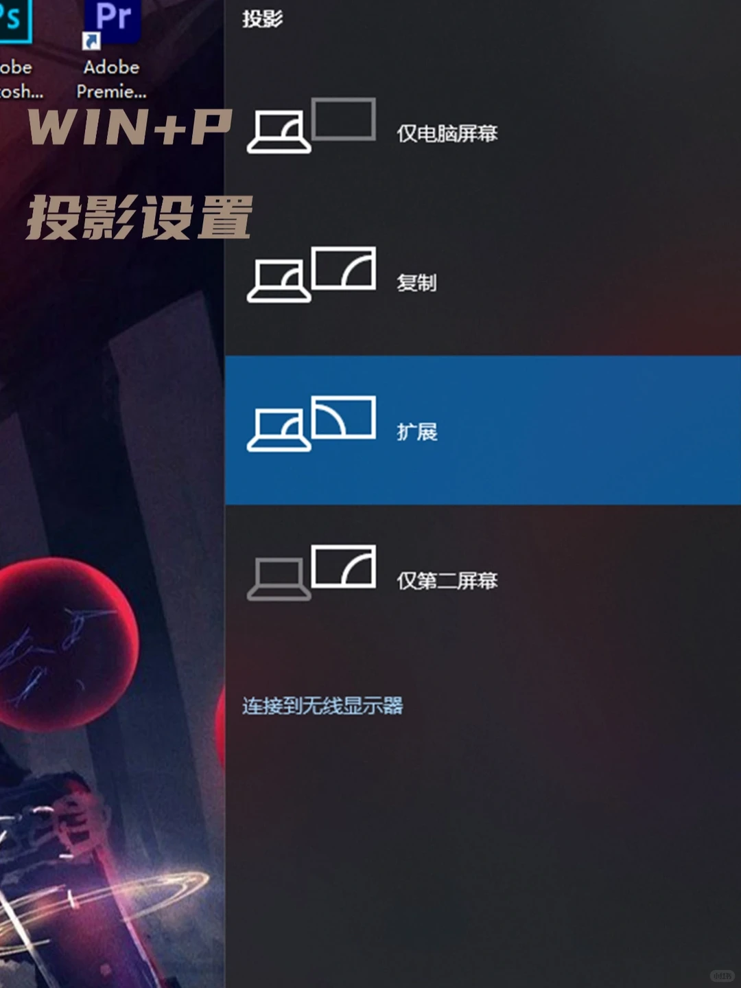 20个WIN快捷键|职场小白实习生提升效率