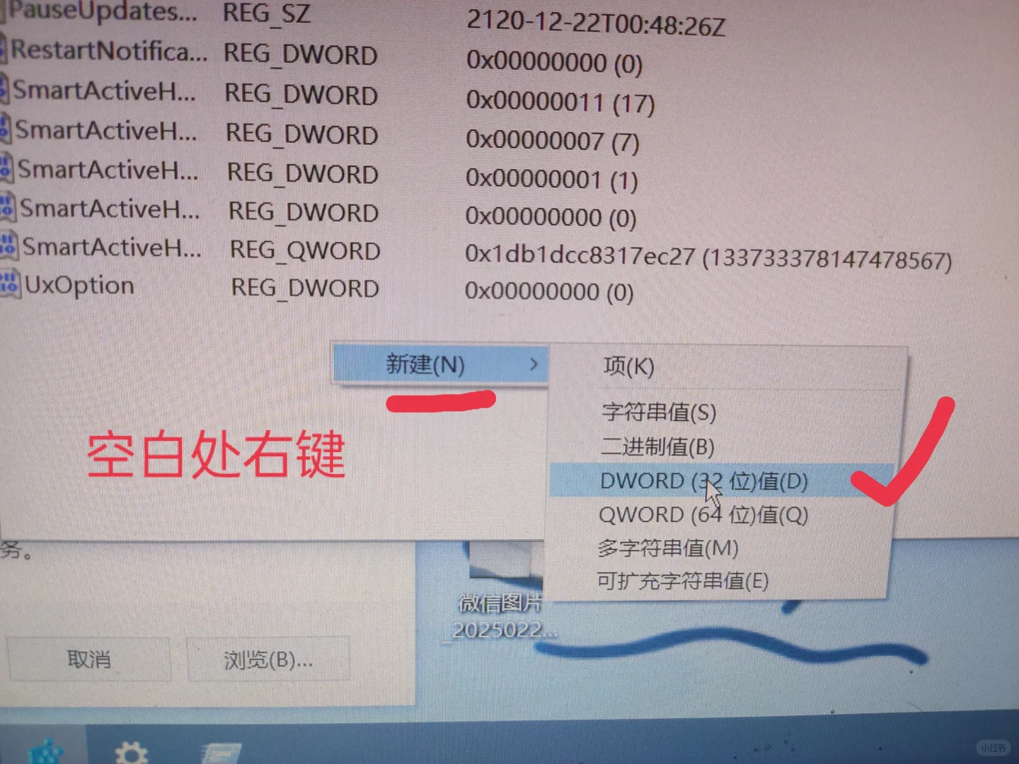 学会这几步再也不怕win系统自动更新了
