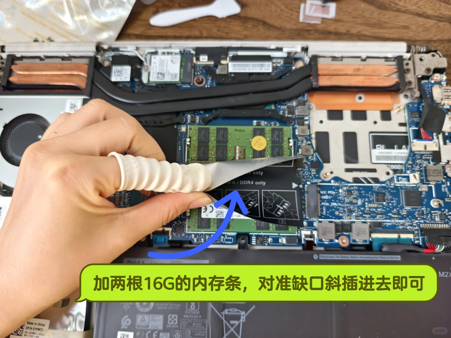 想看看你们拆的好的笔记本!