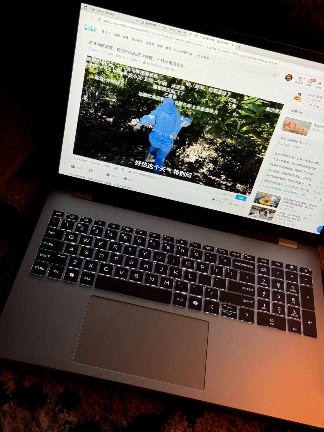 我真的爱死惠普星Book了