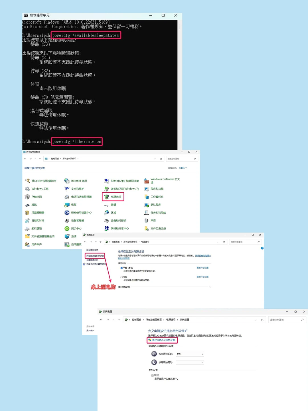 Win11必开6大隐藏功能！效率翻倍秒变高手