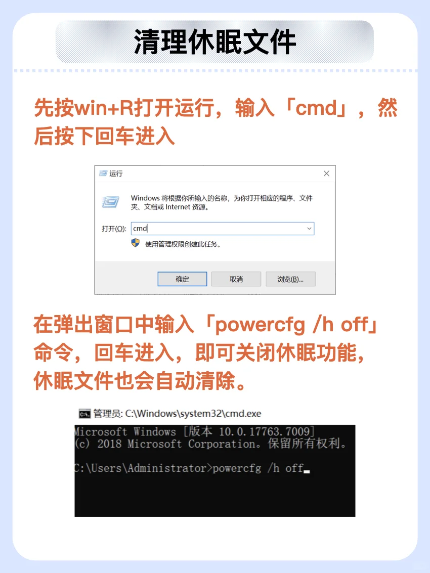女生必看｜C盘爆满？手把手教你轻松清理✅