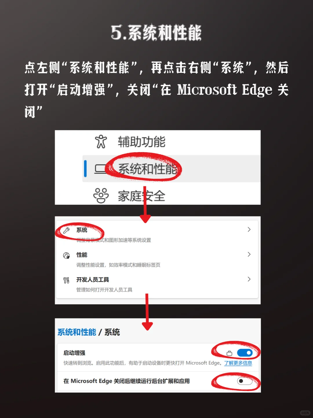 Edge 浏览器一定要关掉的 6 个功能，否则