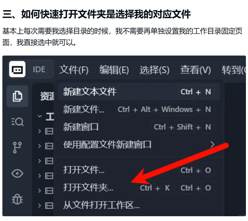【#141】如何做Windows桌面文档管理?
