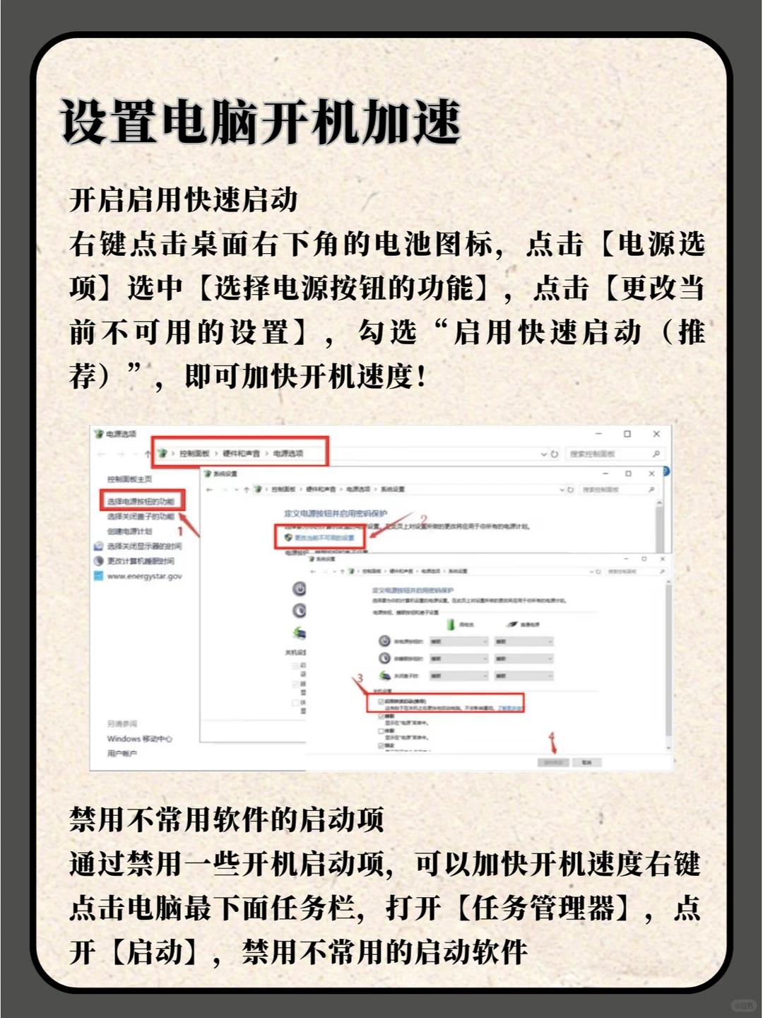 新电脑到手如何正确保养？