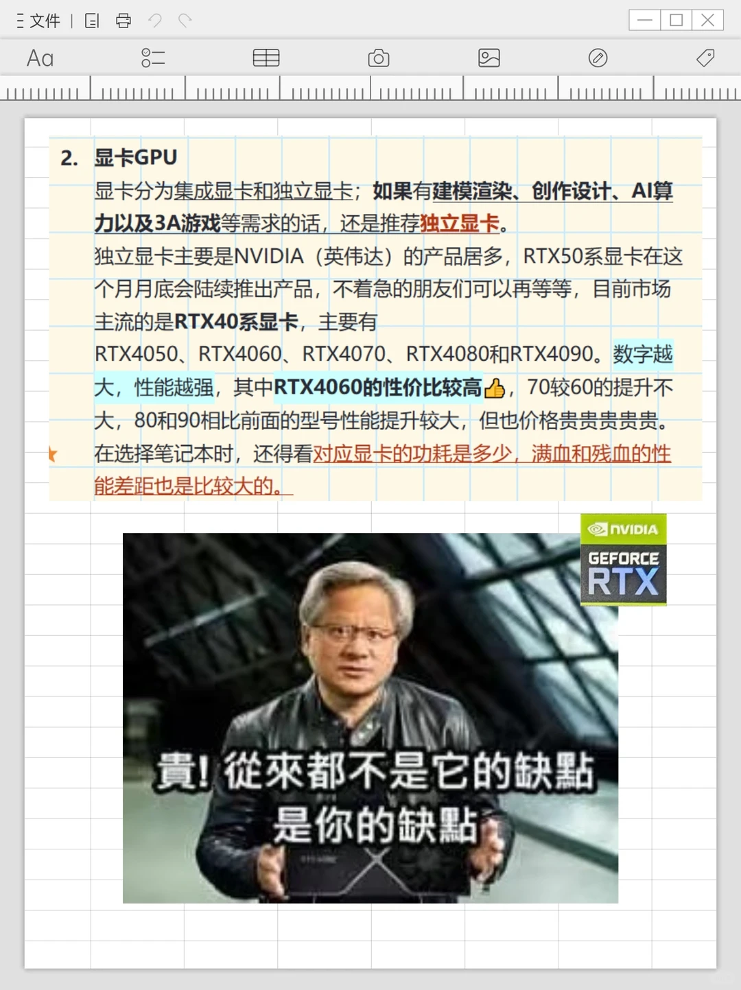 硬件工程师适用的电脑配置