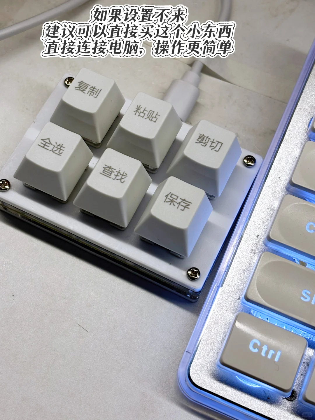 💻Ctrl C/V 隐藏玩法大揭秘！打工人速看👀