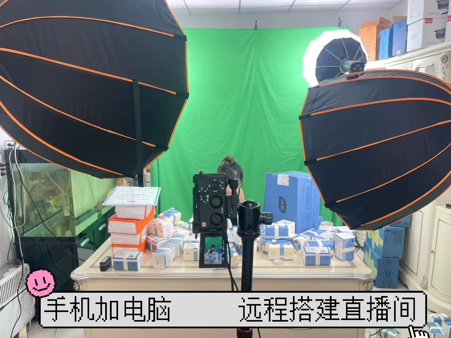 手机+电脑远程直播间搭建指南|4大主流方案