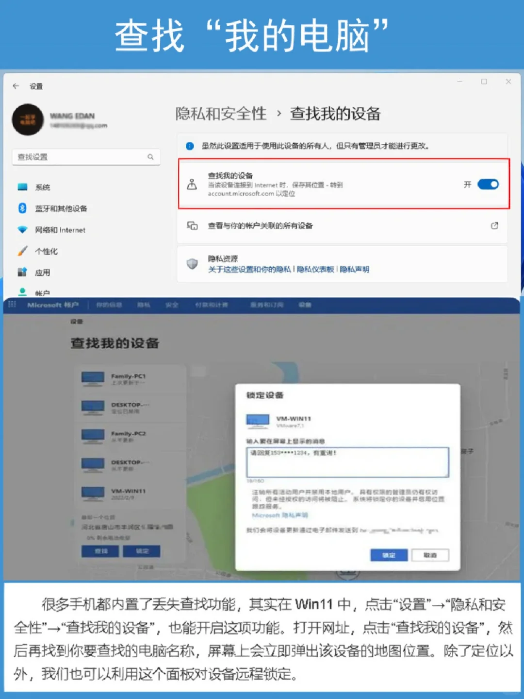 Windows11系统的隐藏小功能！