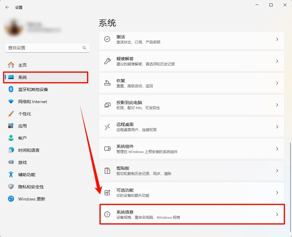 电脑系统出现问题不要重置系统轻松搞定