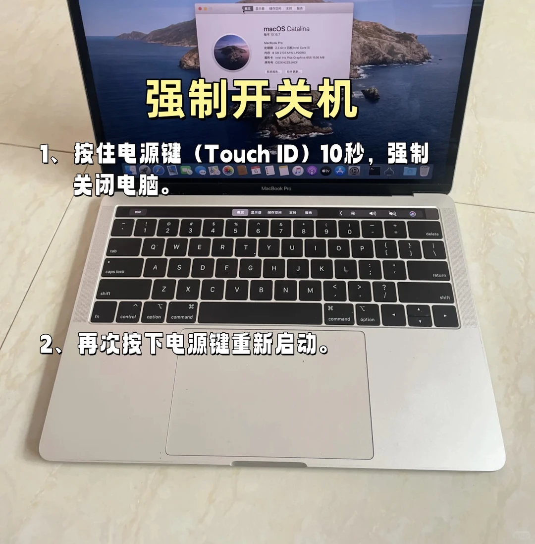 教你一招 解决99%苹果电脑问题