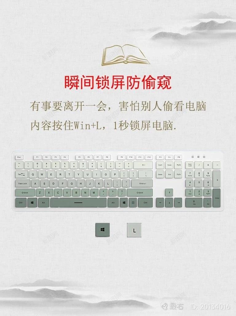 电脑不踩坑小窍门～