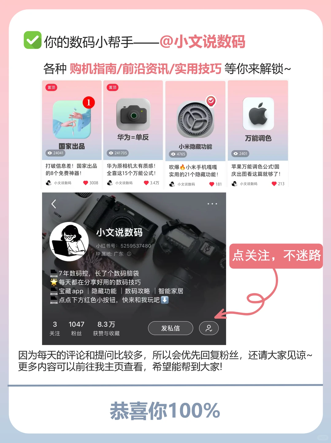 👀嘎嘎实用的Windows触控板使用技巧！
