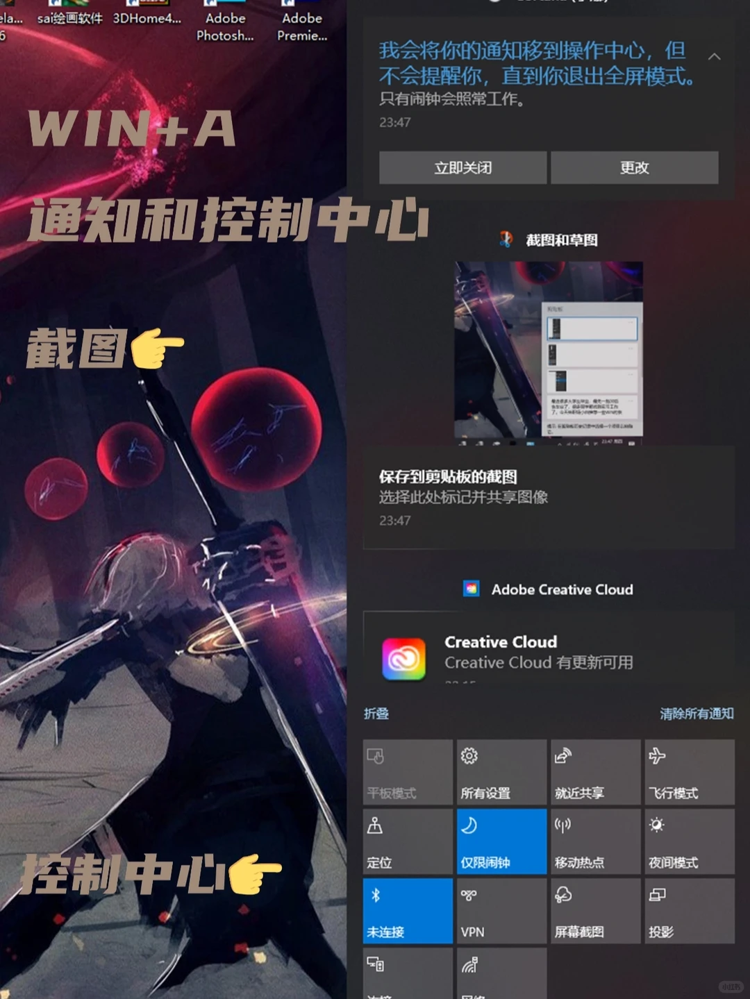 20个WIN快捷键|职场小白实习生提升效率