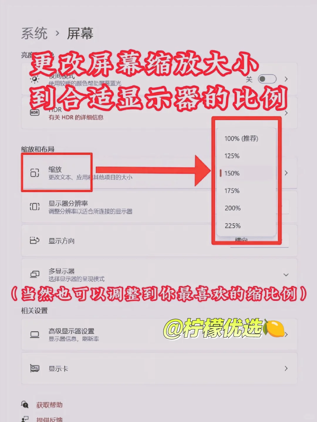 Windows11 新电脑设置🔥🔥🔥