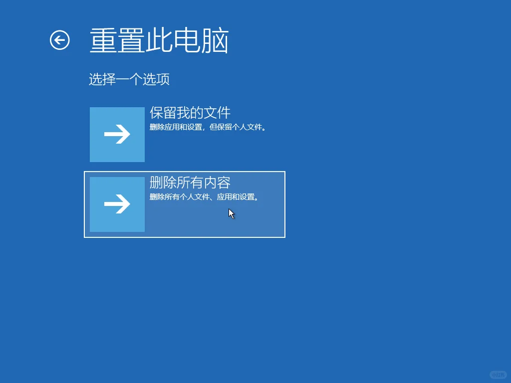 系统重置:让你的电脑恢复出厂设置简单步骤