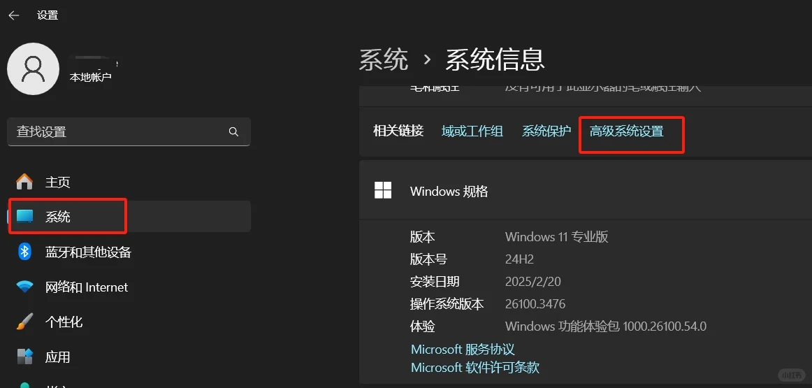 3步让电脑丝滑起飞!打工人必备加速神技