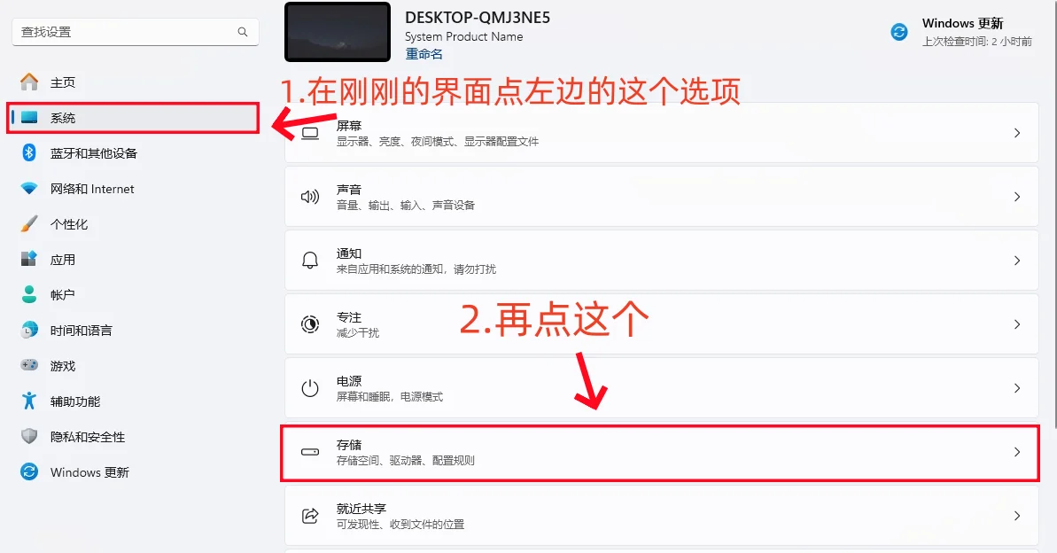 新电脑开荒，保姆级教程来了（1）