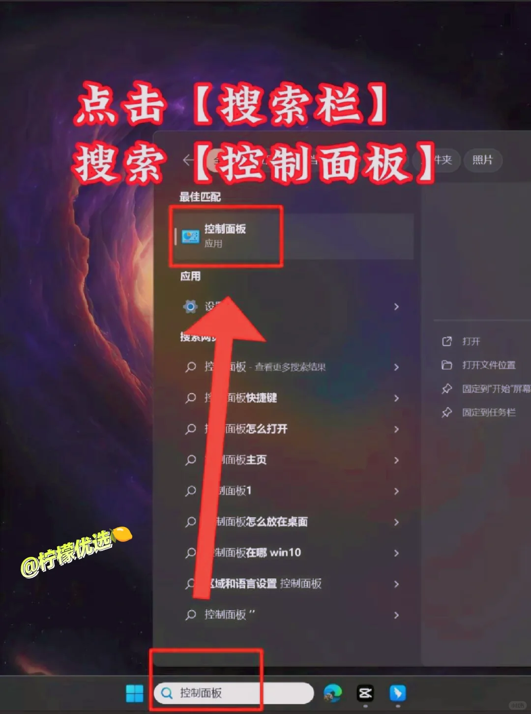 Windows11 新电脑设置🔥🔥🔥