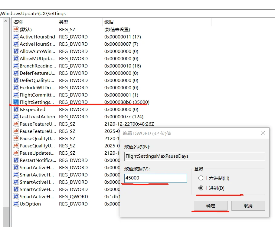 学会这几步再也不怕win系统自动更新了