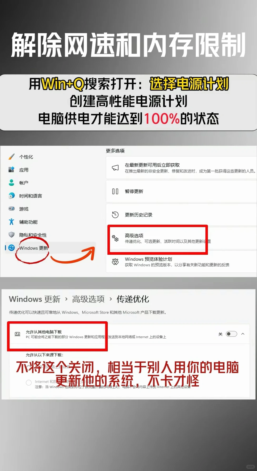这些笔记本技巧你 get 了吗？