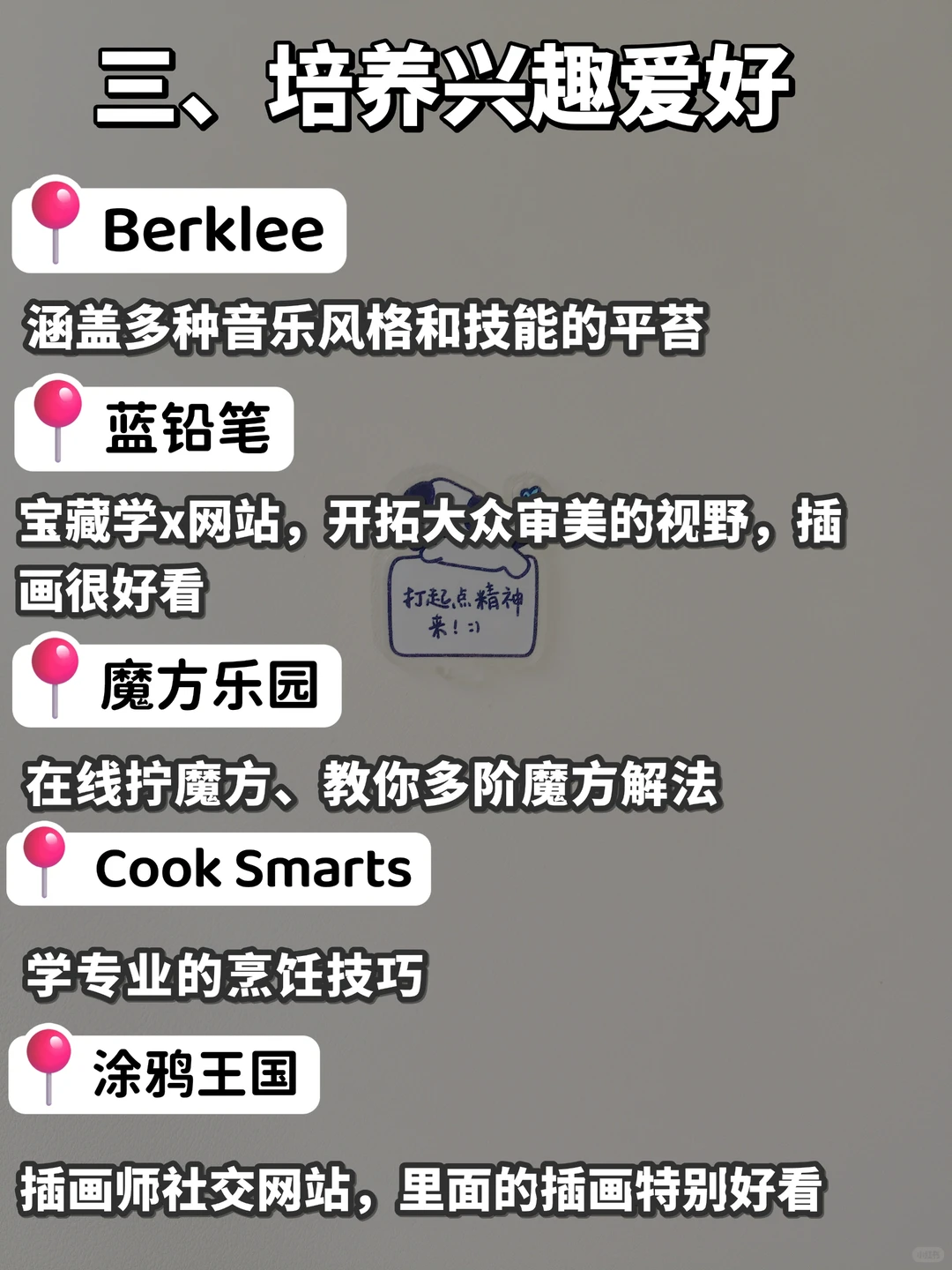 如果你有电脑疯狂做这5件事