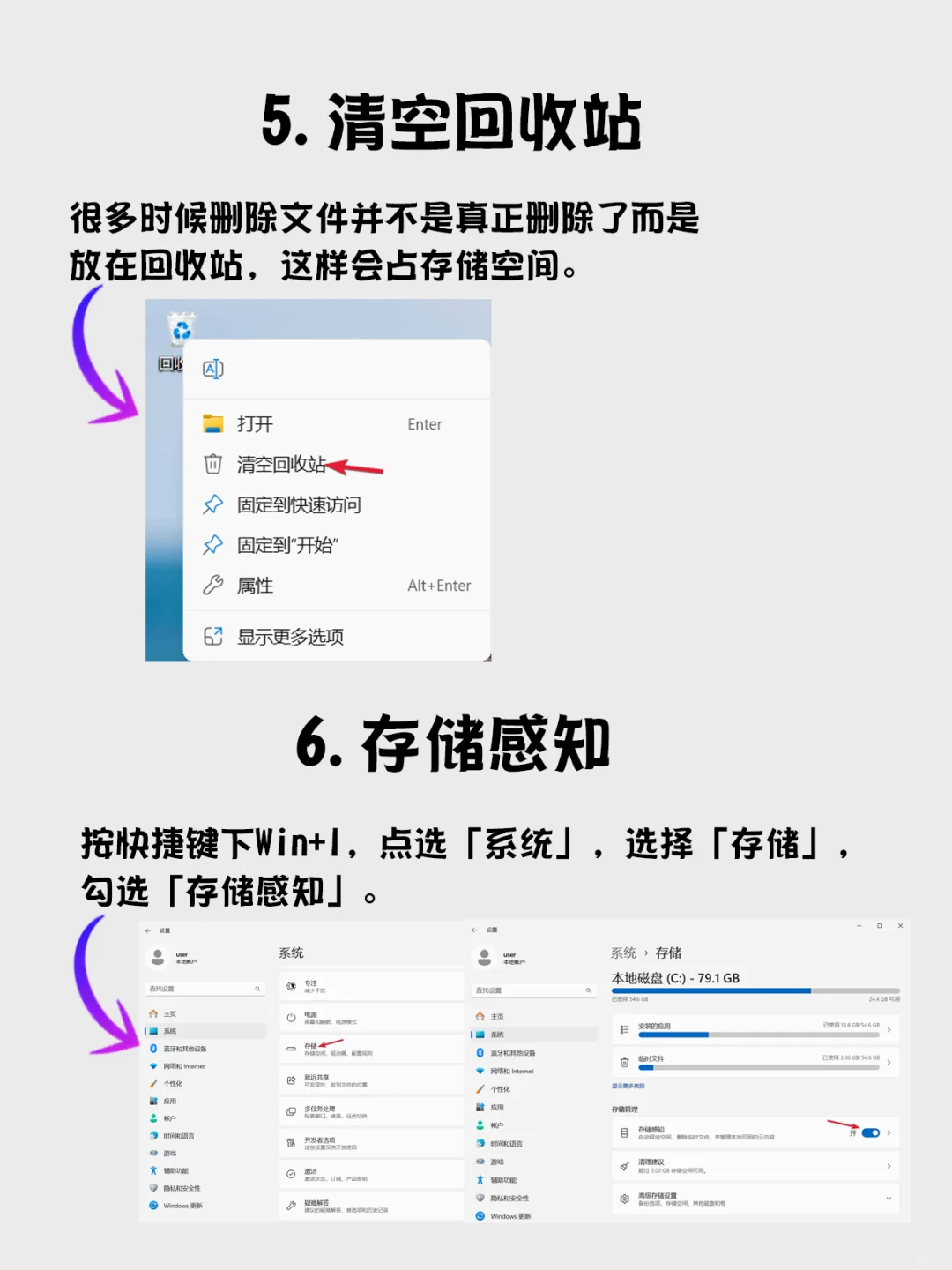 深度清理C盘,学会这5招再也不怕爆红