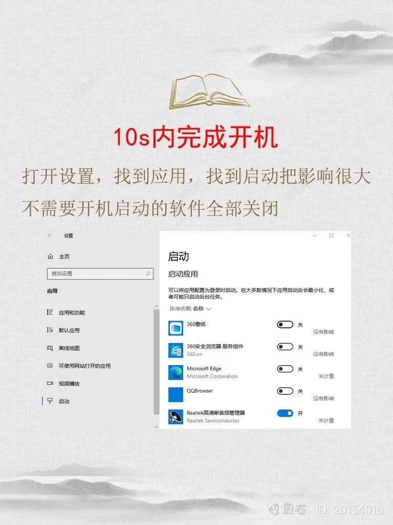 电脑不踩坑小窍门～