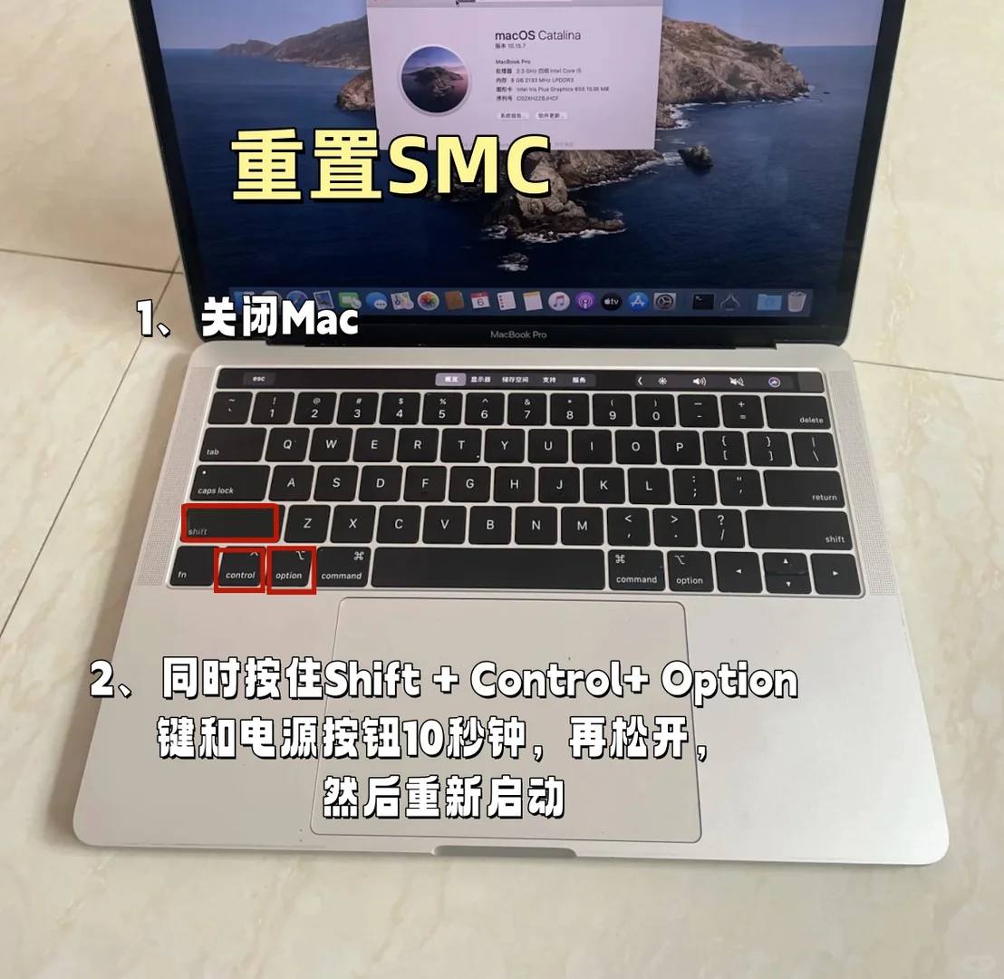 教你一招 解决99%苹果电脑问题