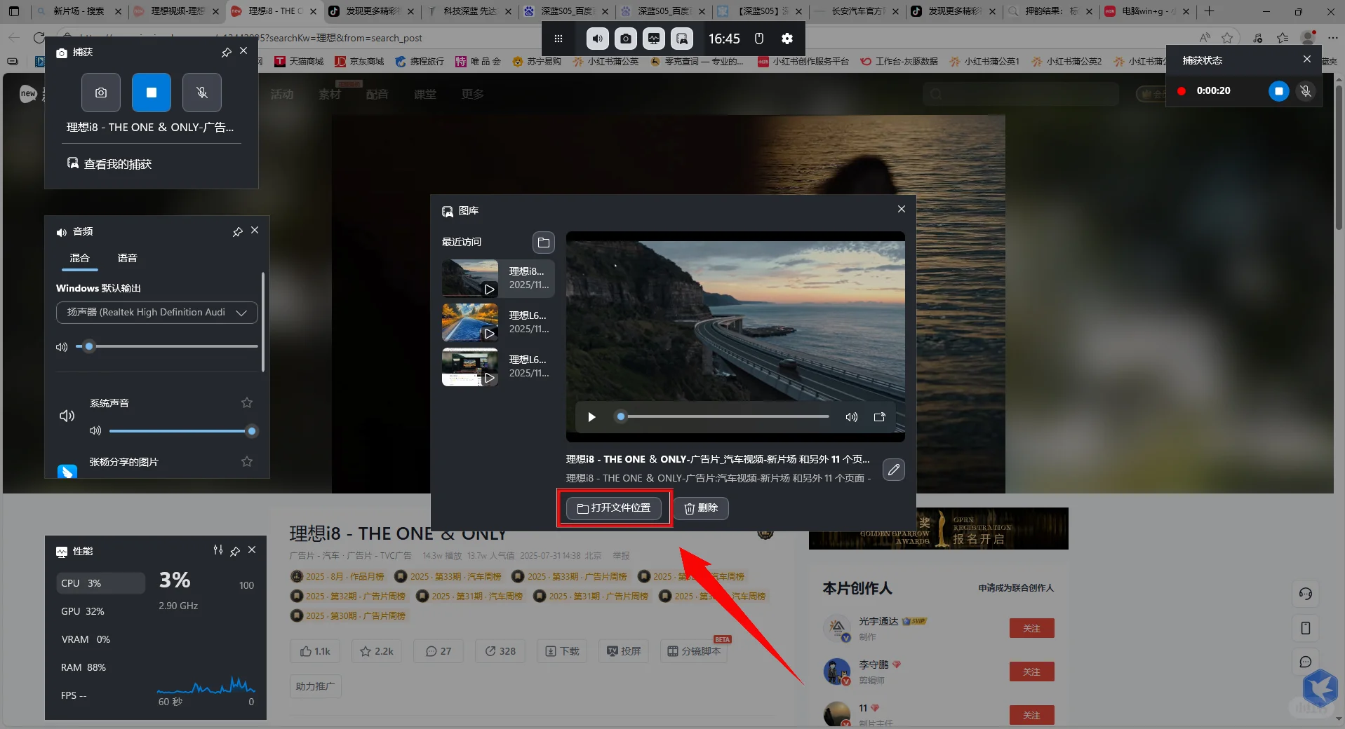 Windows电脑录屏方法❕