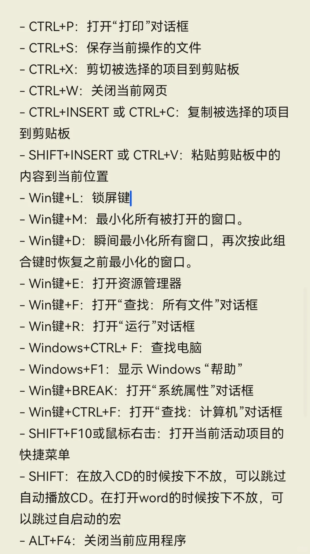 用起来太方便了