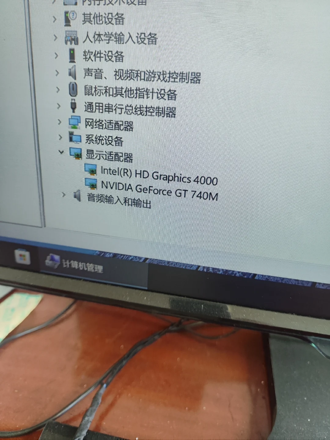 出笔记本改便携一体机