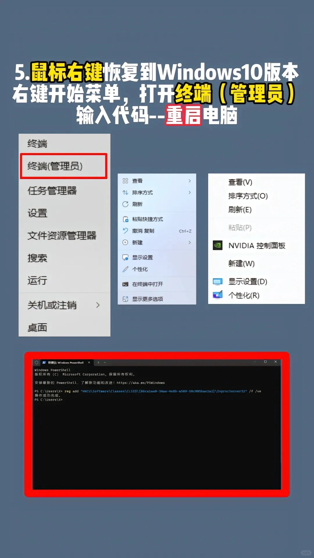 Windows11系统必做的五个优化